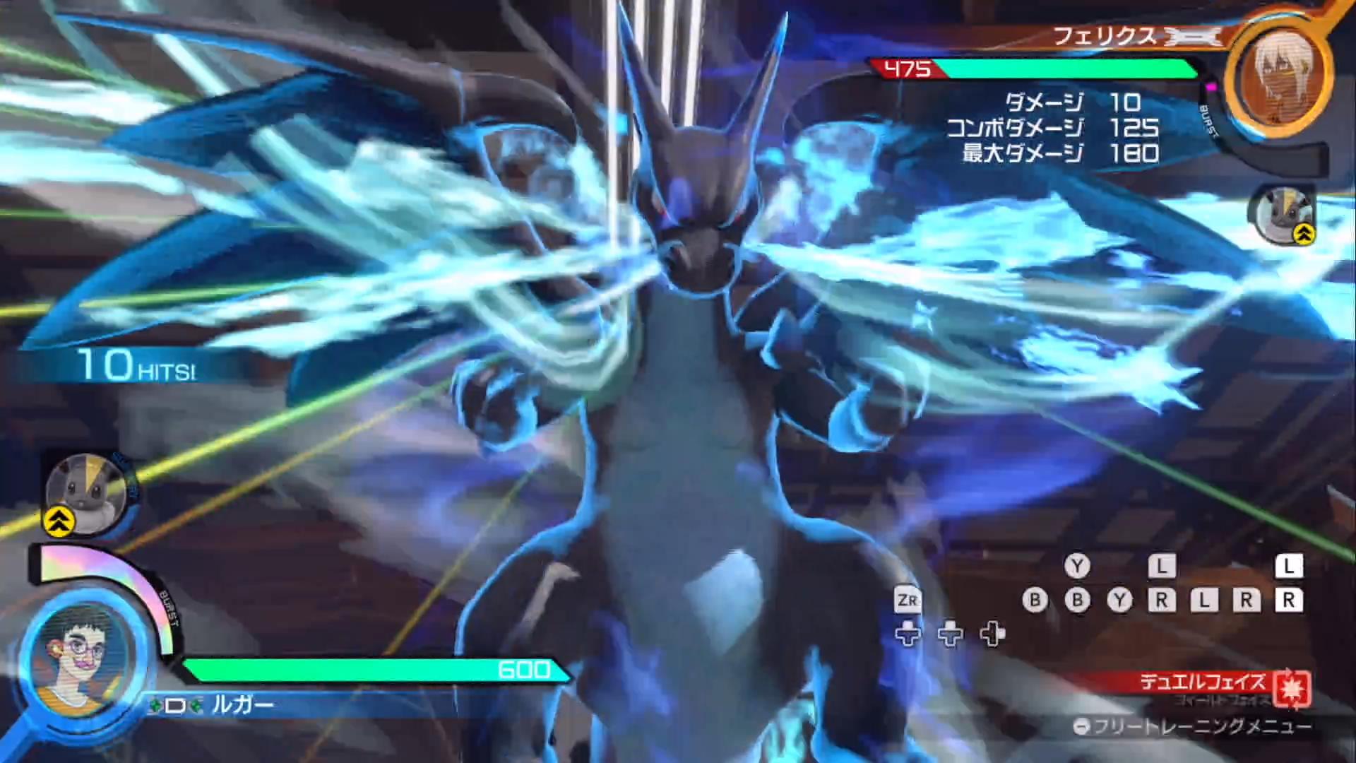 リザードンの強さを引き出すために ｆｐ技性能編 Pokken Net ポッ拳ネット